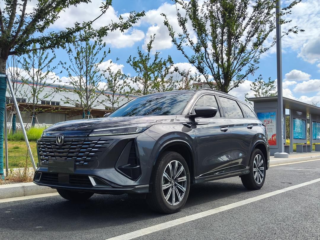 CHANGAN CS75 PLUS